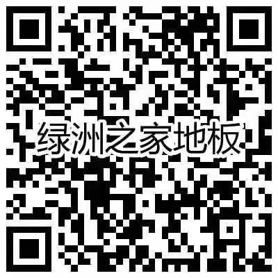 鎮寧環保耐磨雙達標識別二維碼查看全景圖